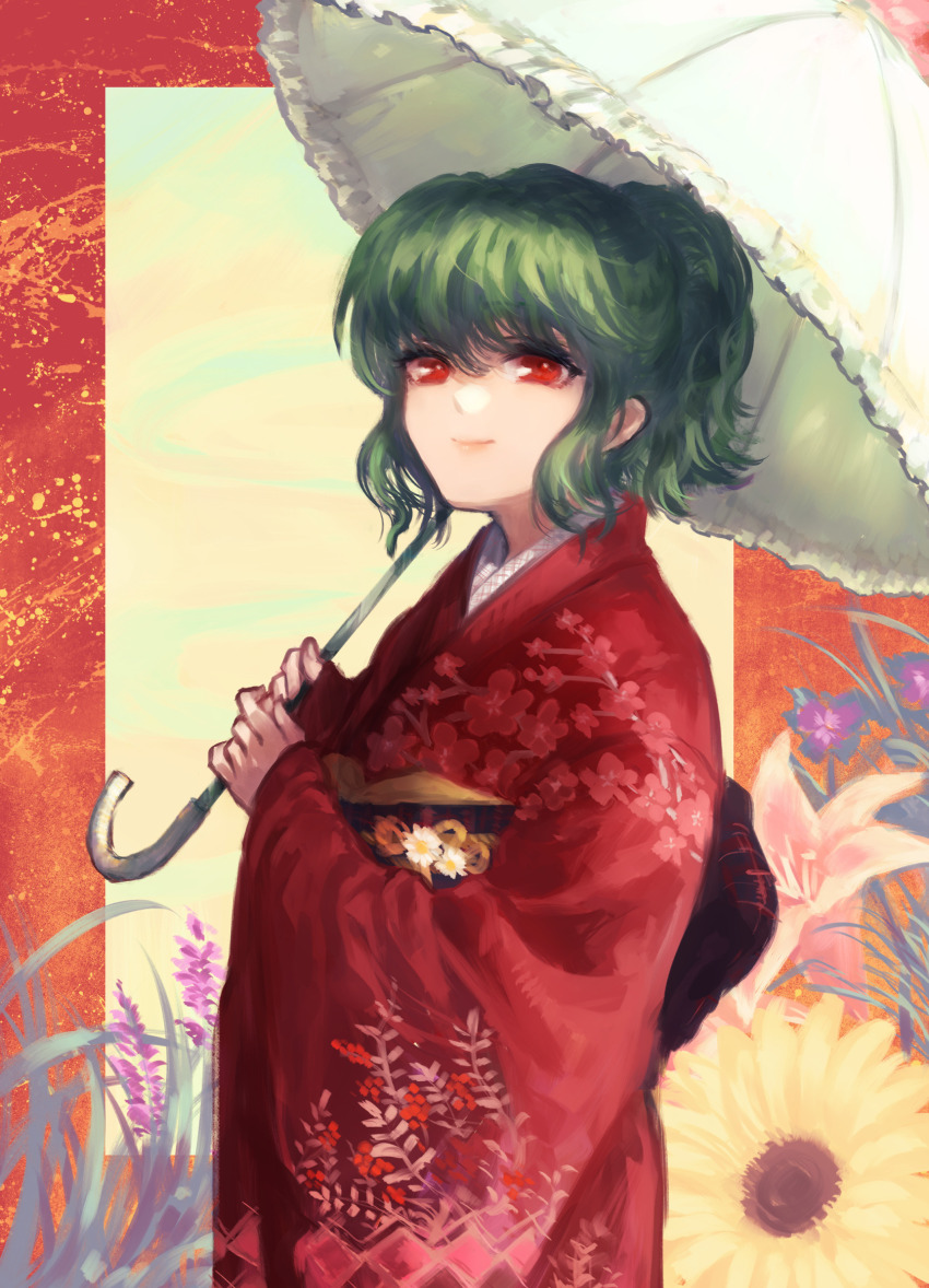 Kazami Yuuka (Touhou) Rule 34 Image