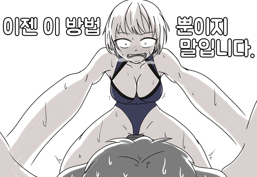 Last Origin Rule 34 Image