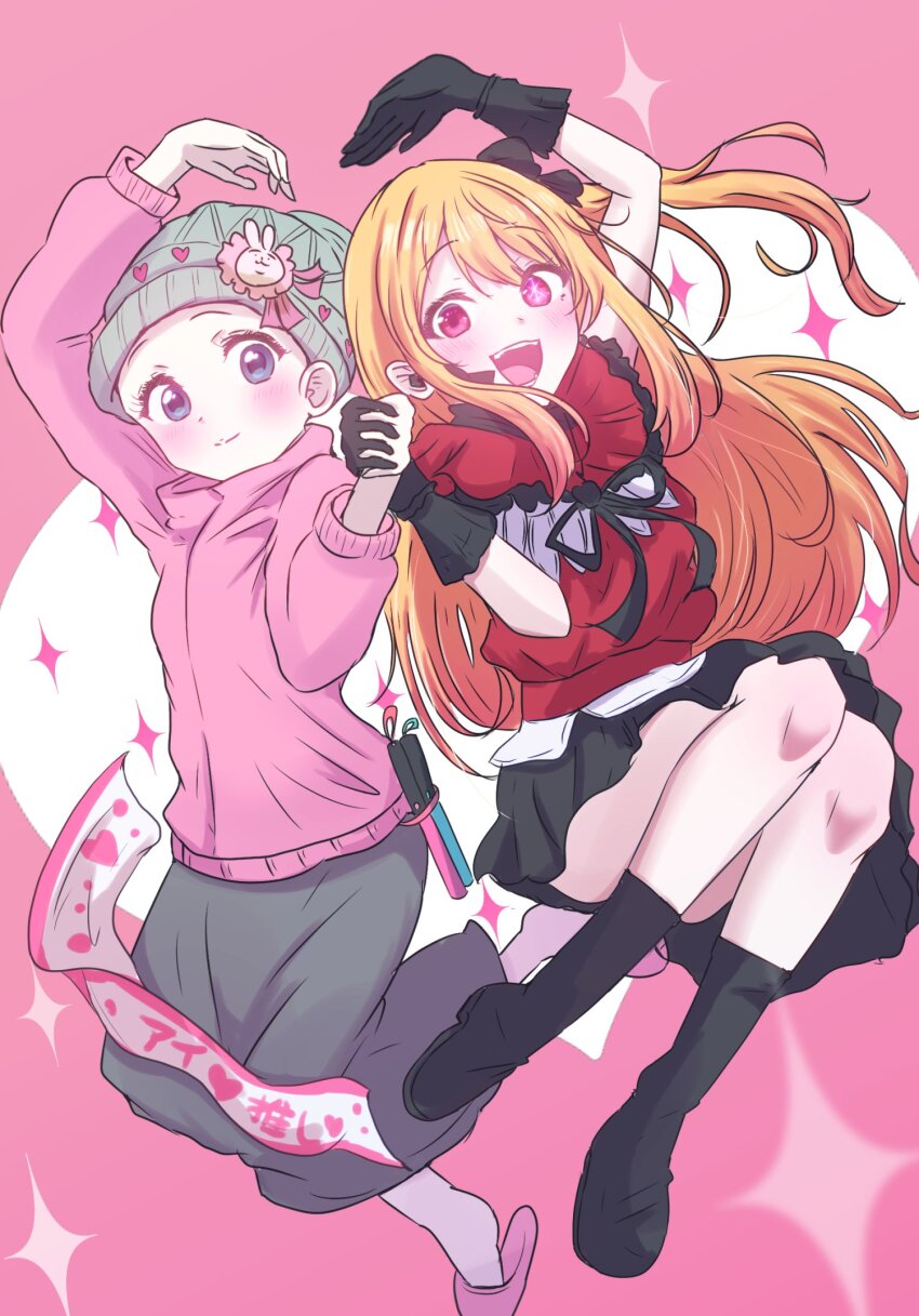 Hoshino Ruby (Oshi No Ko) Rule 34 Image