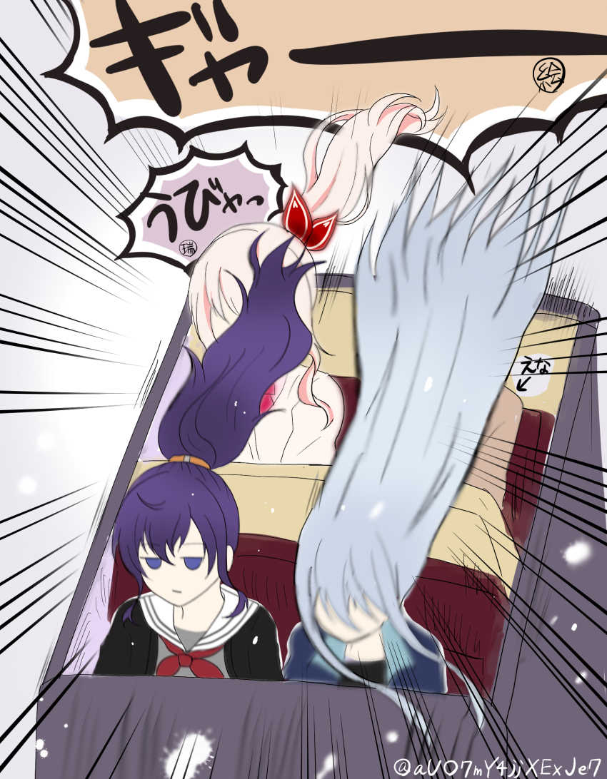 Akiyama Mizuki (Project Sekai) Rule 34 Image