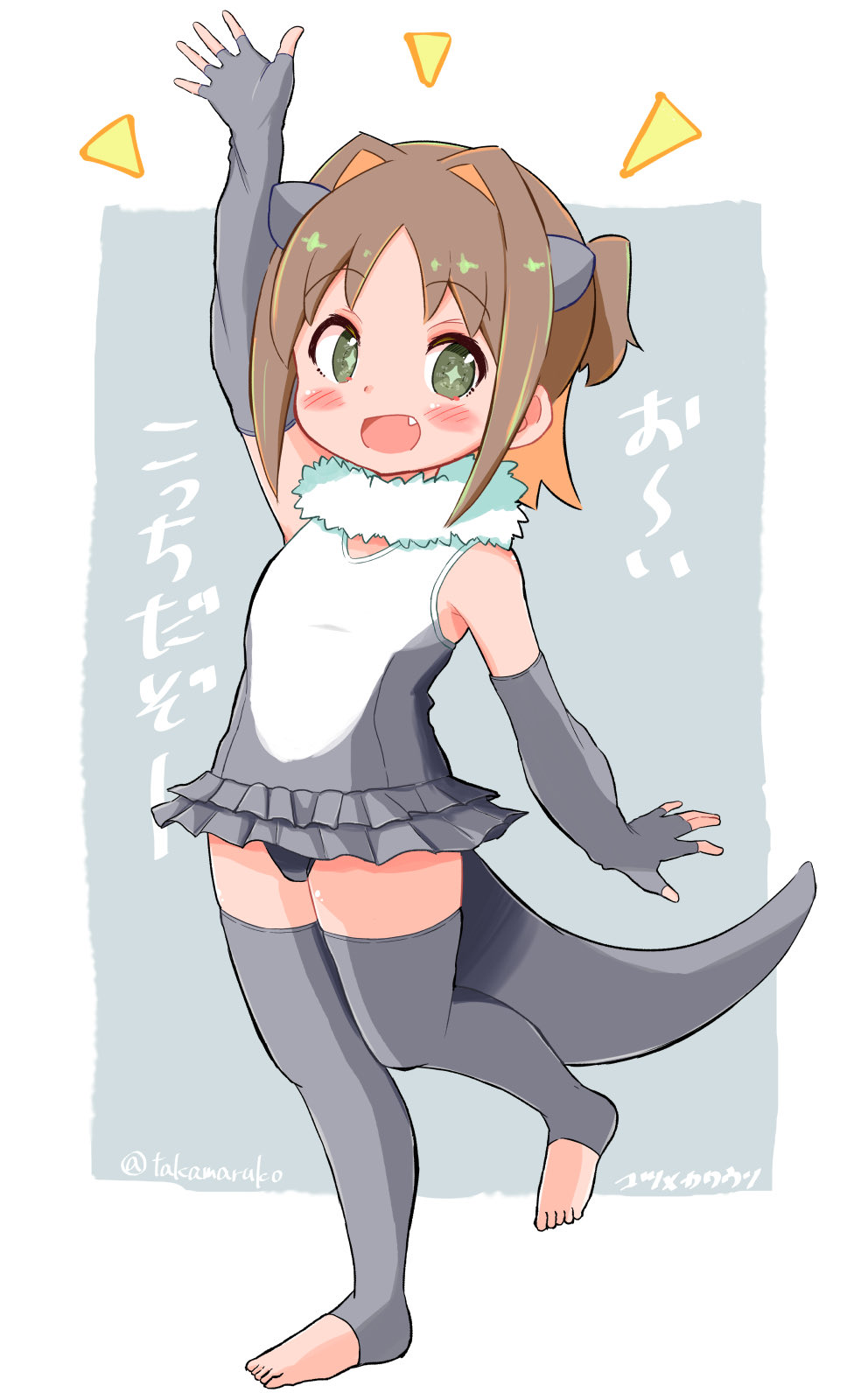 Oka Asahi (Kemono Friends) Rule 34 Image