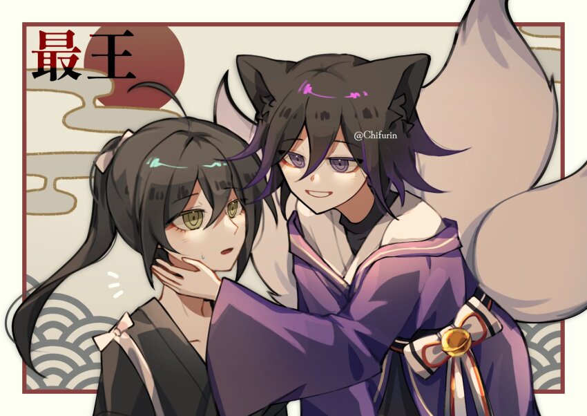 Oma Kokichi (Danganronpa (Series)) Rule 34 Image
