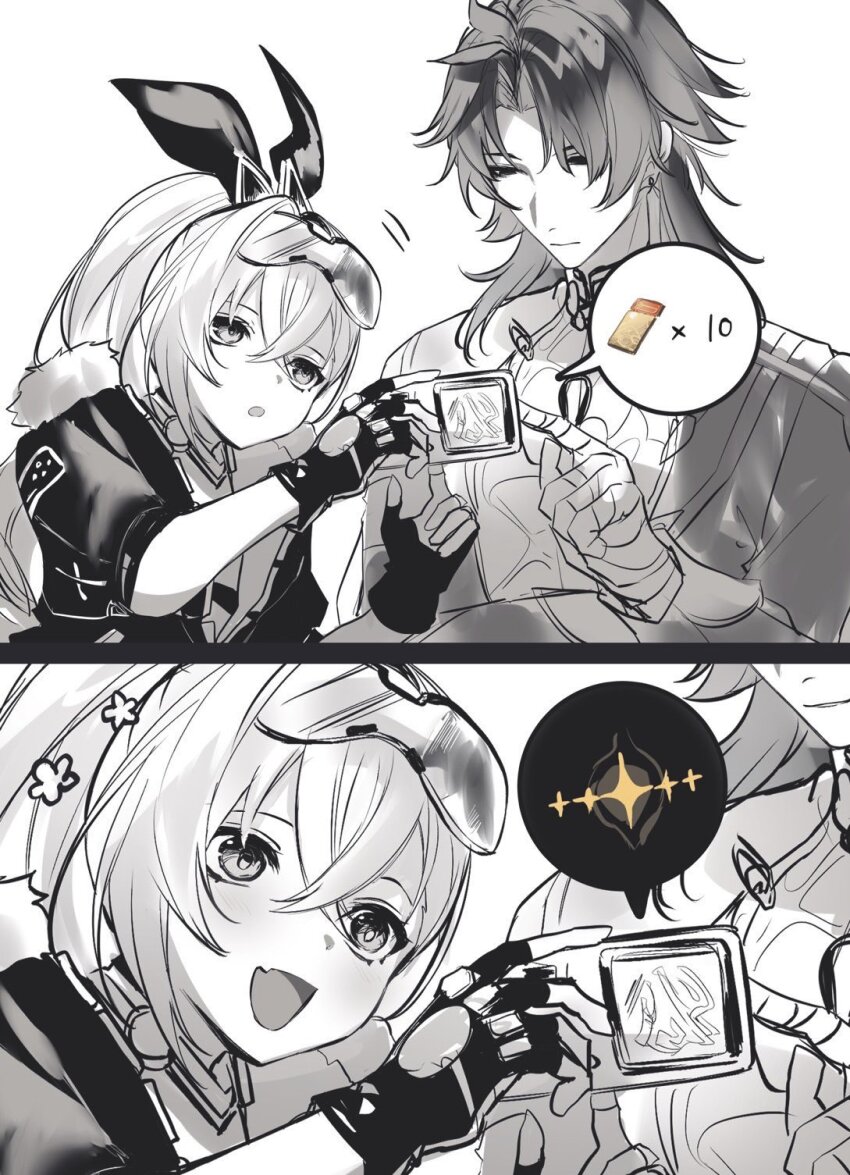 Blade (Honkai: Star Rail) Rule 34 Image
