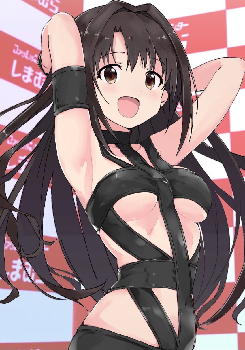 Shimamura Uzuki (Idolmaster) Rule 34 Image