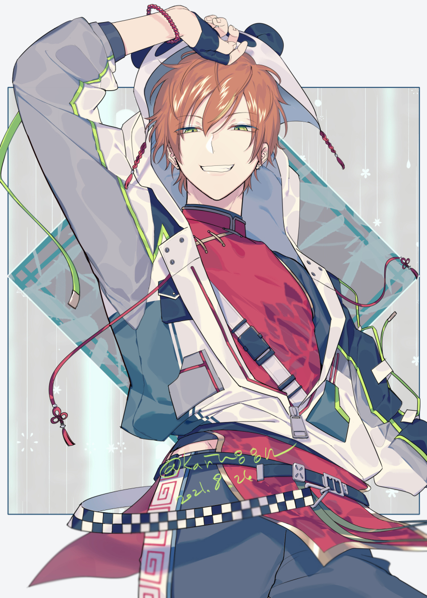 Shinonome Akito (Project Sekai) Rule 34 Image