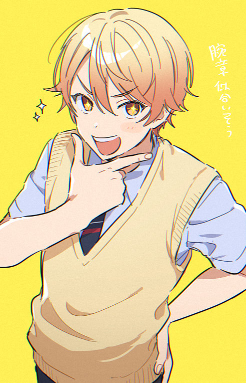 Tenma Tsukasa (Project Sekai) Rule 34 Image
