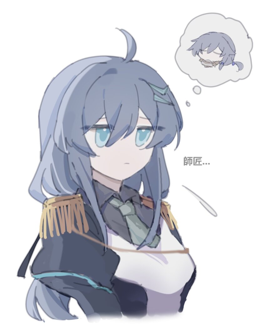 Fu Hua (Honkai (Series)) Rule 34 Image