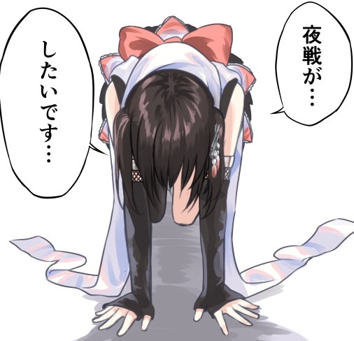 Kantai Collection Rule 34 Image