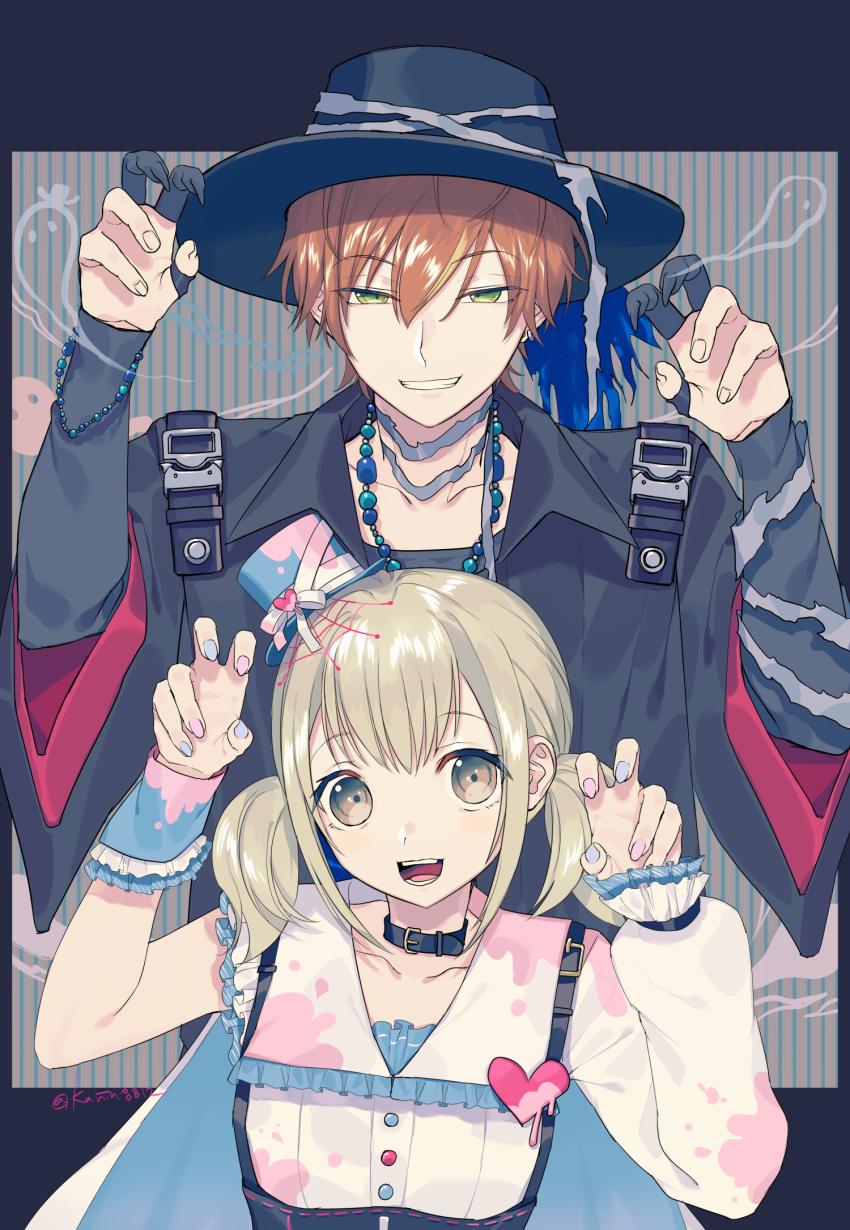 Shinonome Akito (Project Sekai) Rule 34 Image