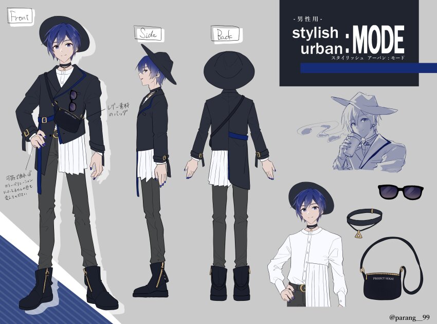Kaito (Vocaloid) Rule 34 Image
