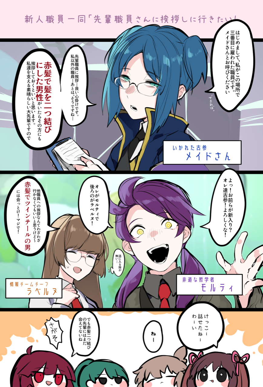 E.G.O (Project Moon) Rule 34 Image