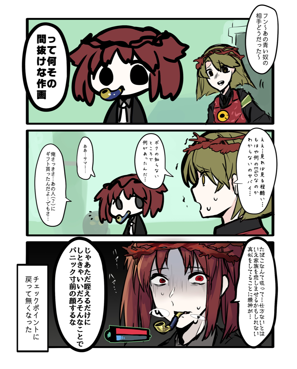 E.G.O (Project Moon) Rule 34 Image