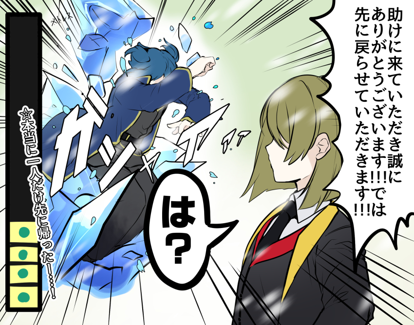 E.G.O (Project Moon) Rule 34 Image