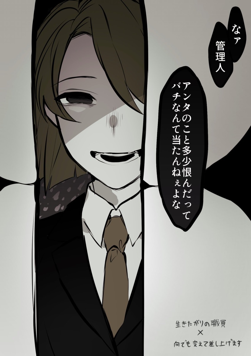 Lobotomy Corporation Rule 34 Image