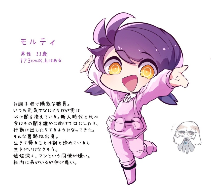 E.G.O (Project Moon) Rule 34 Image