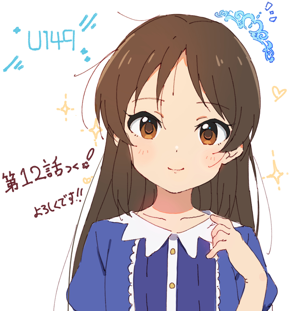 Tachibana Arisu (Idolmaster) Rule 34 Image