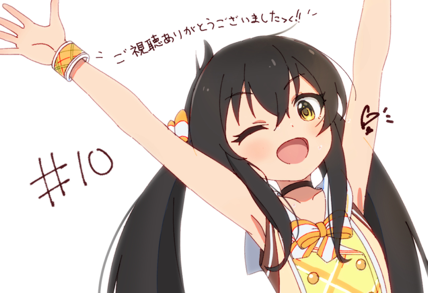 Matoba Risa (Idolmaster) Rule 34 Image