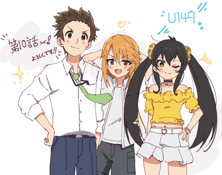 Matoba Risa (Idolmaster) Rule 34 Image