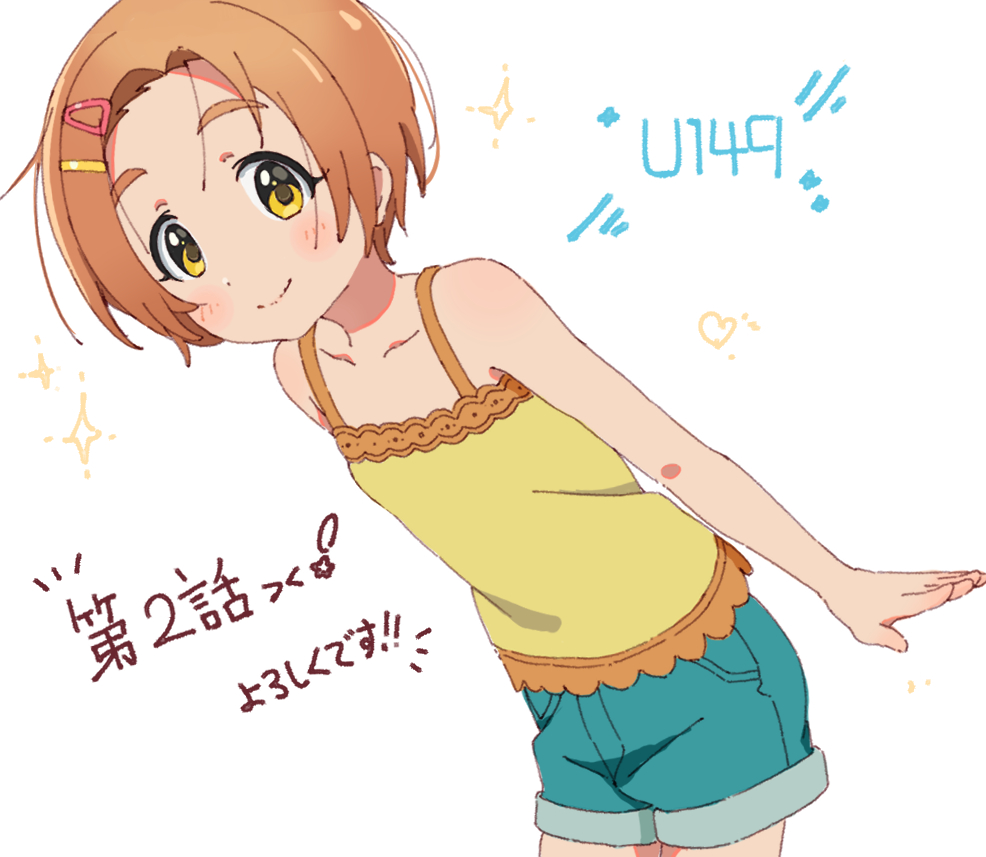Ryuzaki Kaoru (Idolmaster) Rule 34 Image