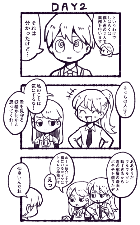 E.G.O (Project Moon) Rule 34 Image