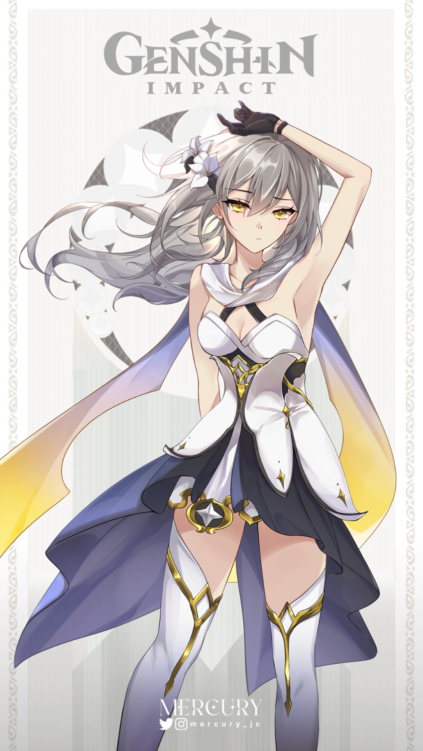 Lumine (Genshin Impact) Rule 34 Image
