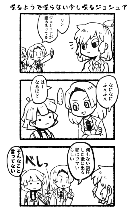 E.G.O (Project Moon) Rule 34 Image