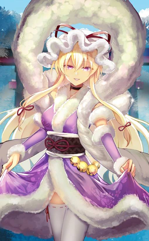 Yakumo Yukari (Touhou) Rule 34 Image