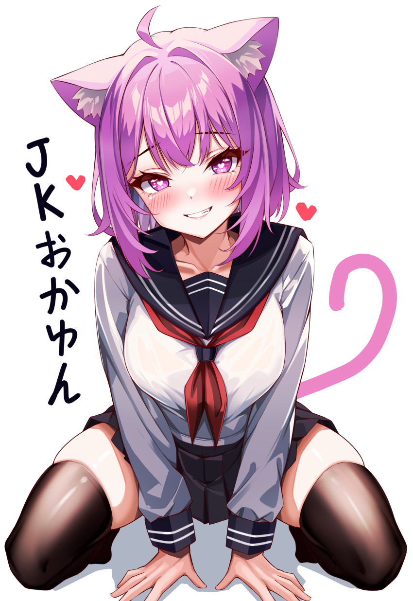 Nekomata Okayu (Hololive) Rule 34 Image