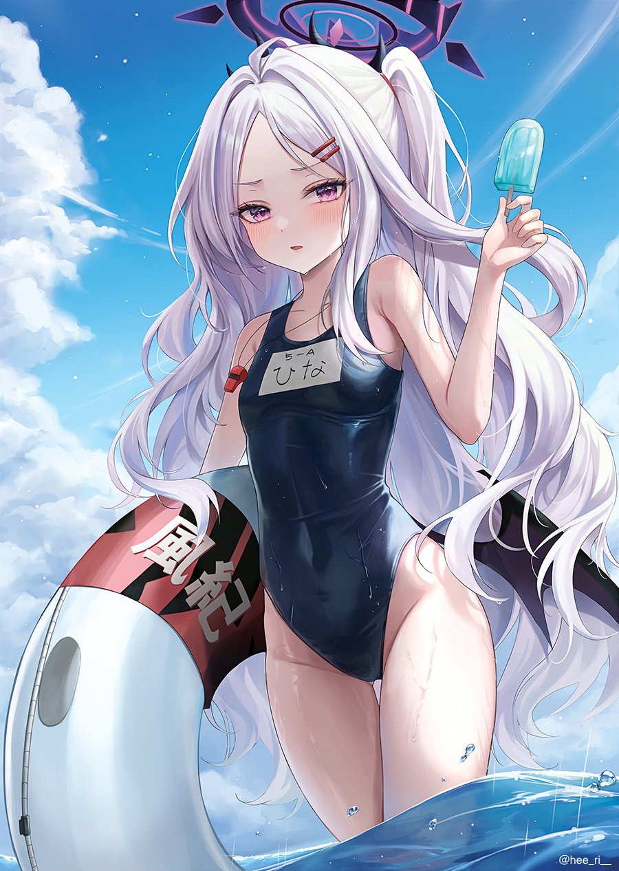 Hina (Blue Archive) Rule 34 Image