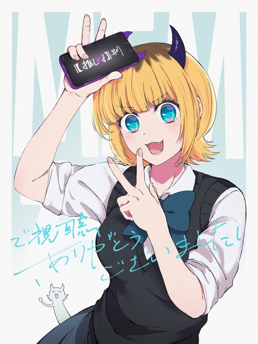 Oshi No Ko Rule 34 Image
