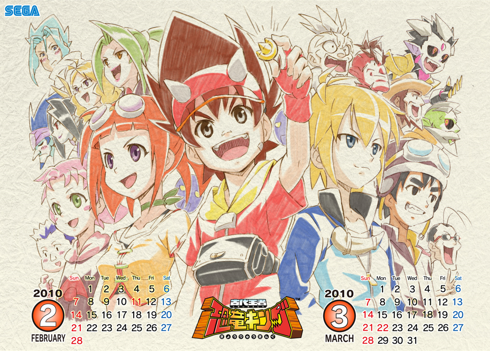 Kodai Ryuuta (Dinosaur King) Rule 34 Image