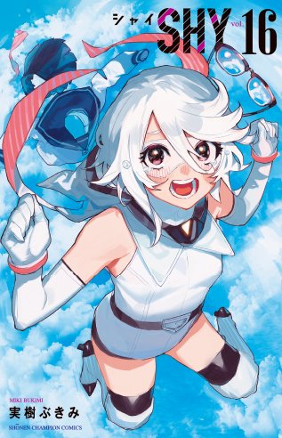 Shy (Character) Rule 34 Image