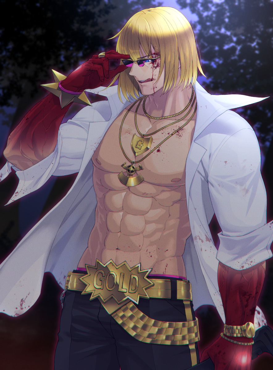 Sakata Kintoki (Fate) Rule 34 Image