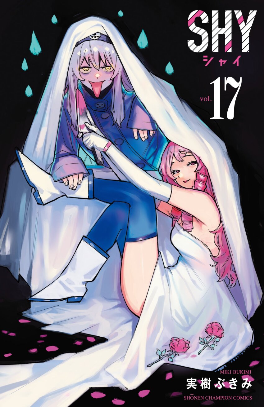 Character Request (Shy (Series)) Rule 34 Image