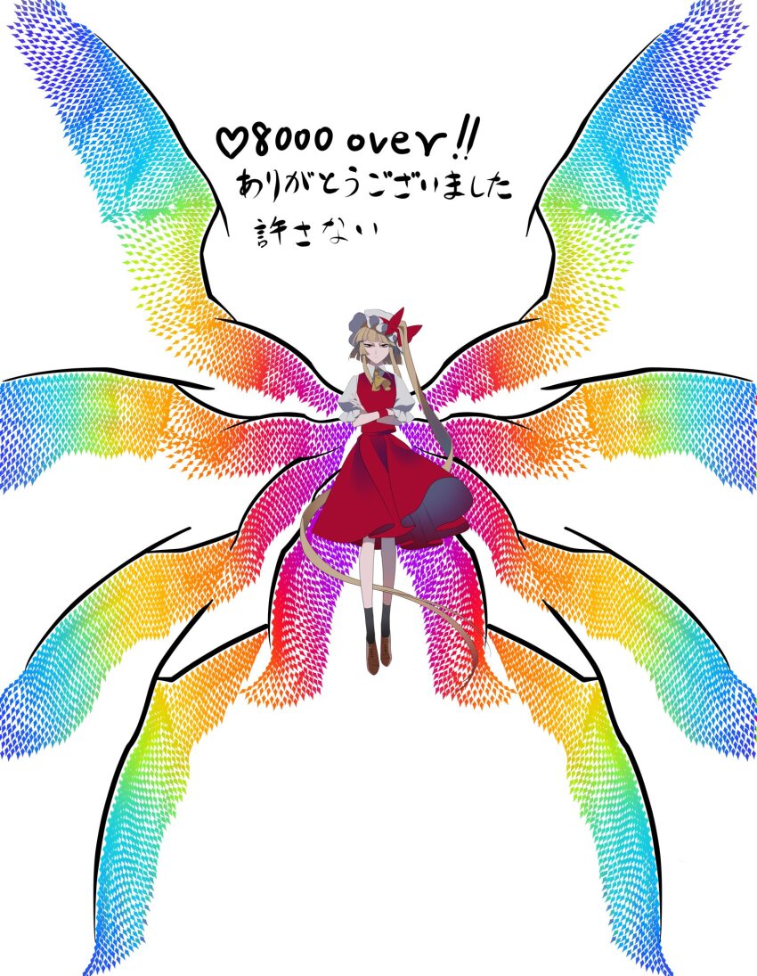 Flandre Scarlet (Touhou) Rule 34 Image