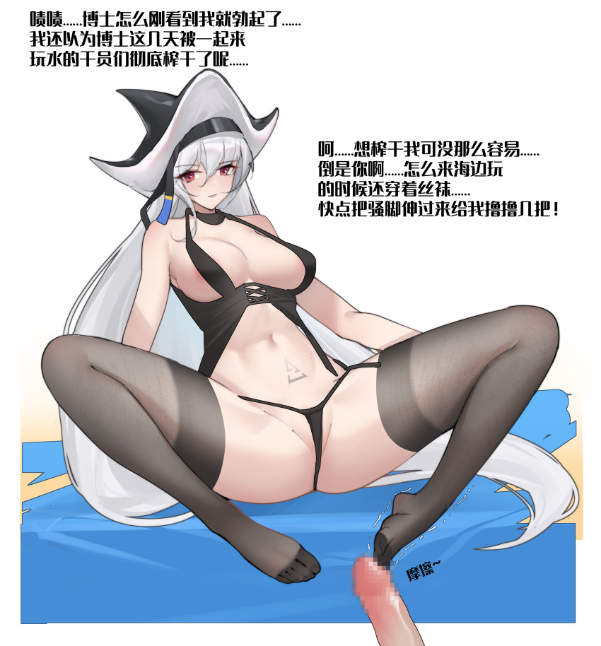 Specter (Arknights) Rule 34 Image