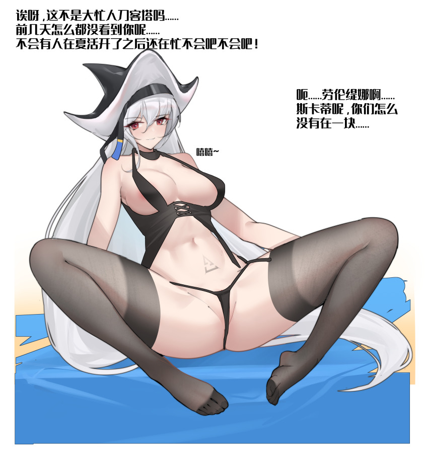 Specter (Arknights) Rule 34 Image