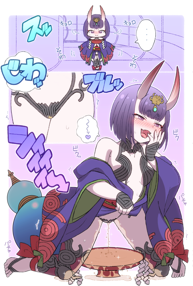 Arrow (Symbol) Rule 34 Image