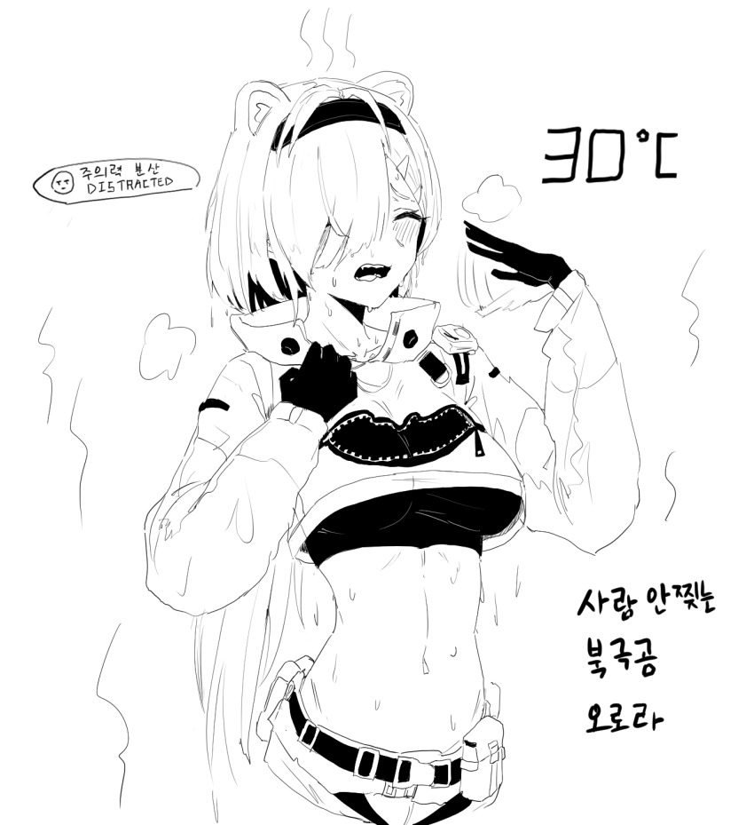 Aurora (Arknights) Rule 34 Image