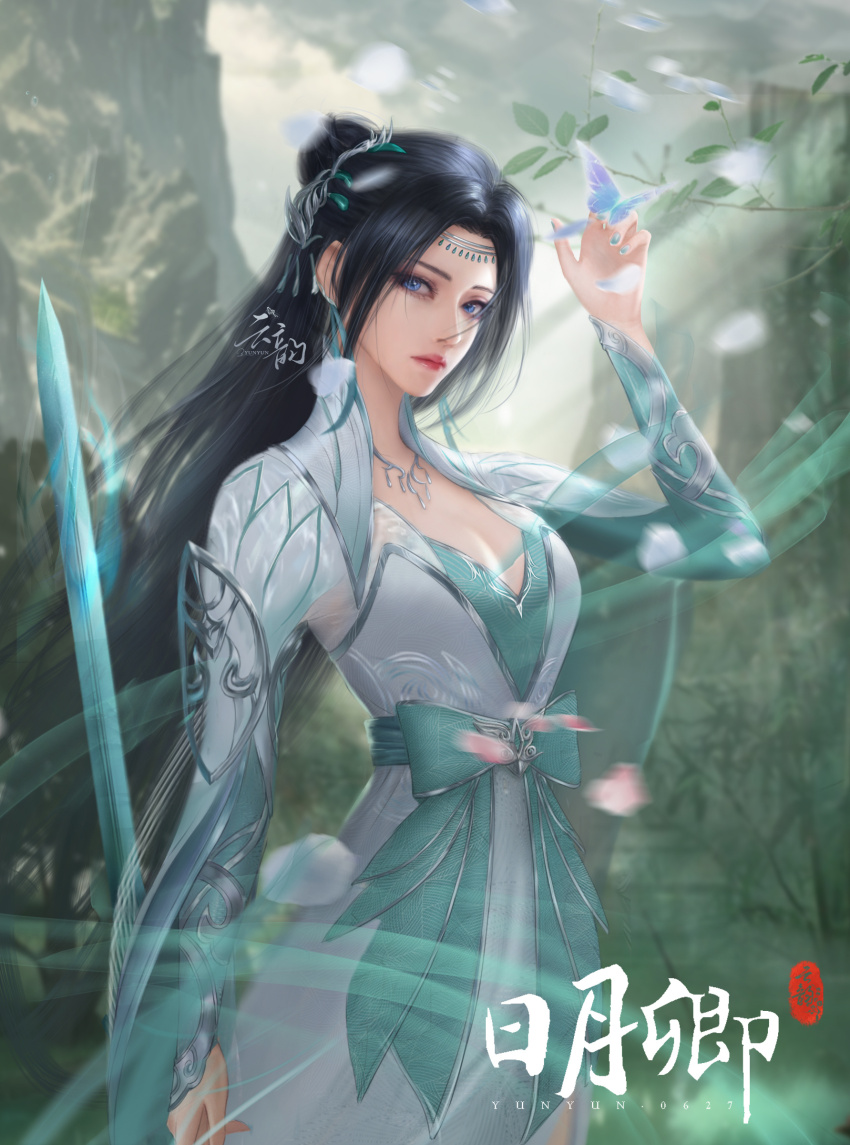 Yun Yun (Doupo Cangqiong) Rule 34 Image