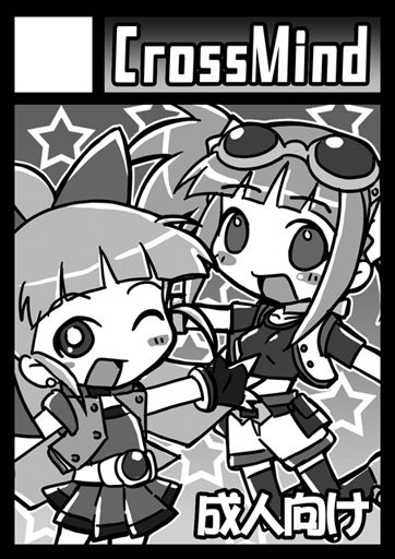 Tatsuno Malm (Akazutsumi Momoko) Rule 34 Image