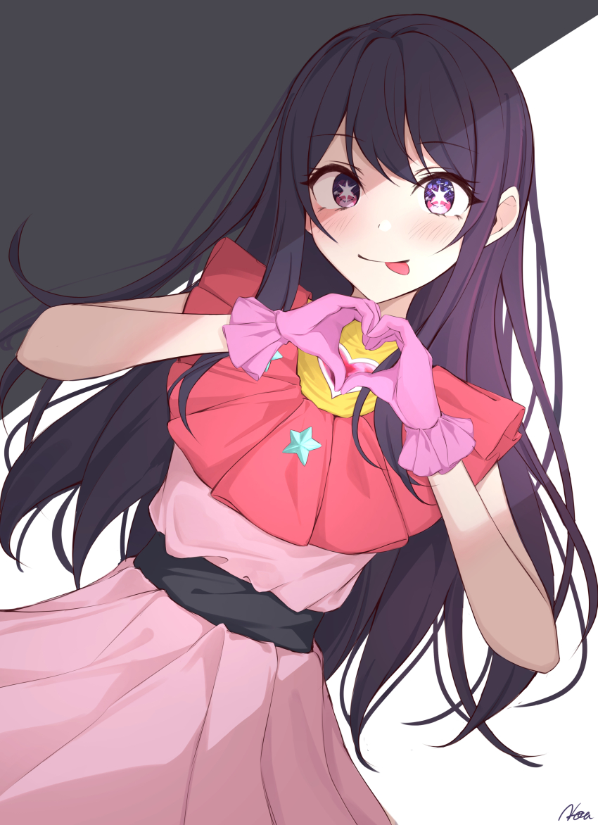 Hoshino Ai (Oshi No Ko) Rule 34 Image