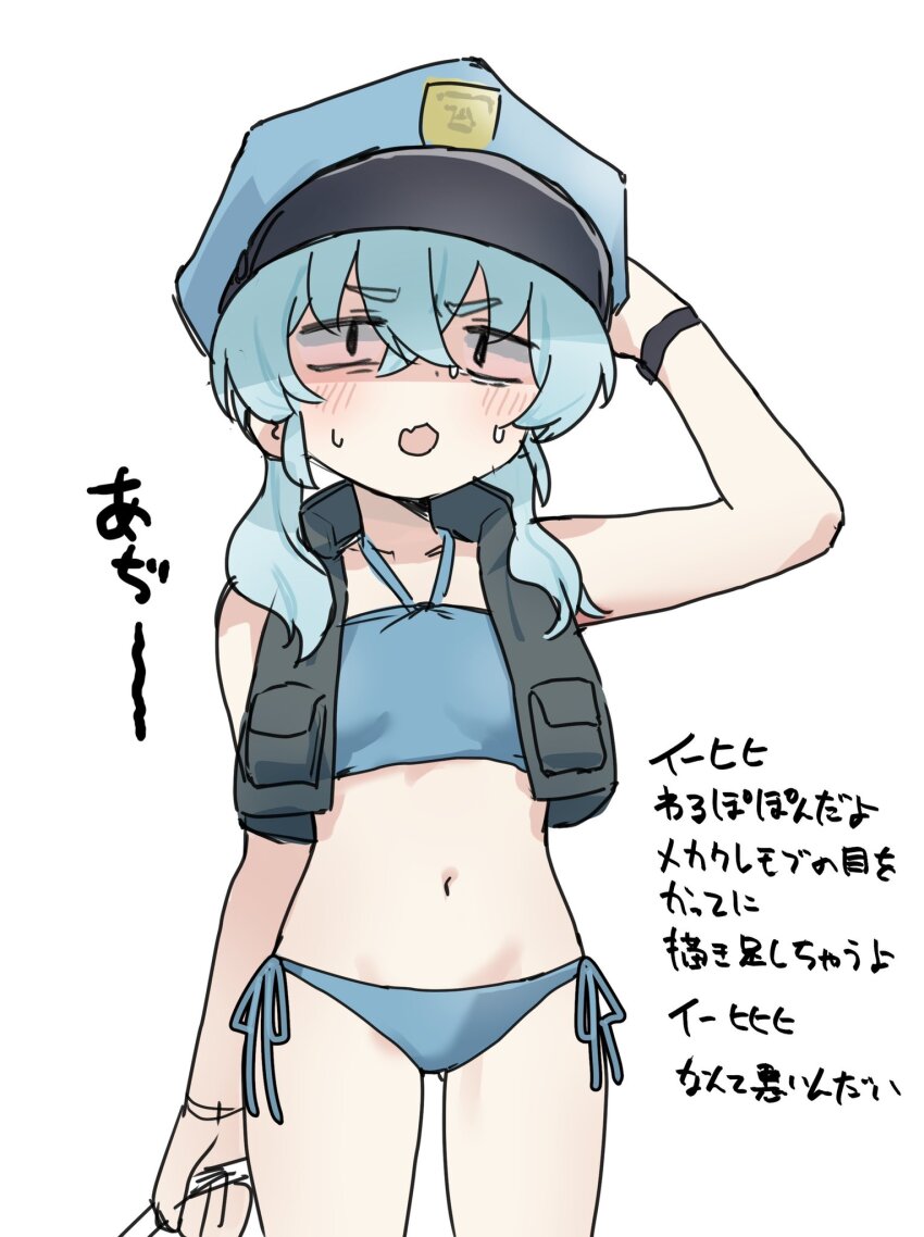 Blue Archive Rule 34 Image