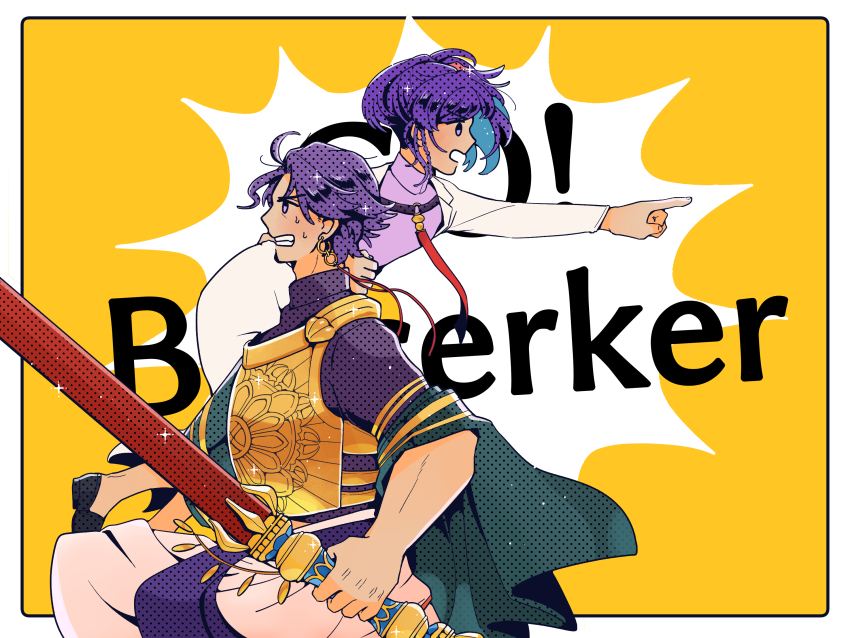 Fate/Grand Order Rule 34 Image