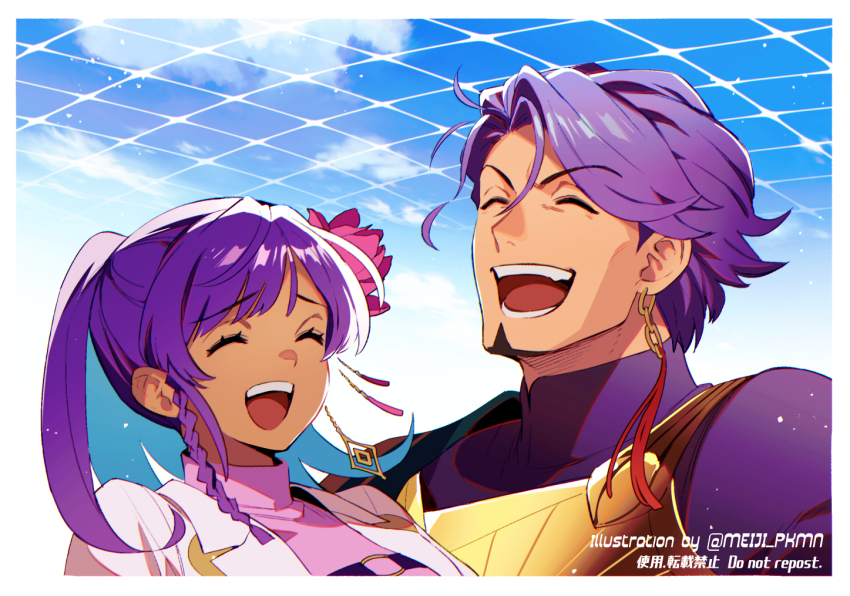 Fate/Grand Order Rule 34 Image