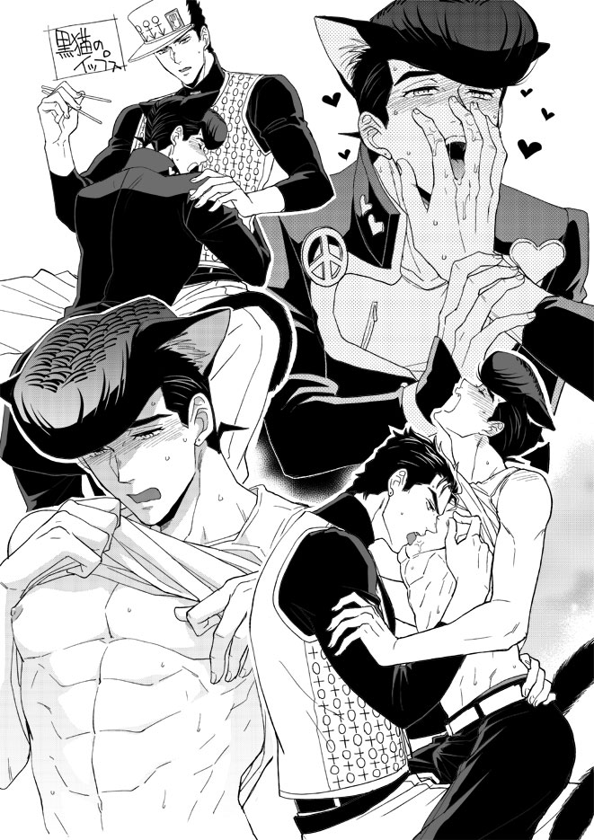 Josuke Higashikata (Diamond Is Unbreakable) Rule 34 Image