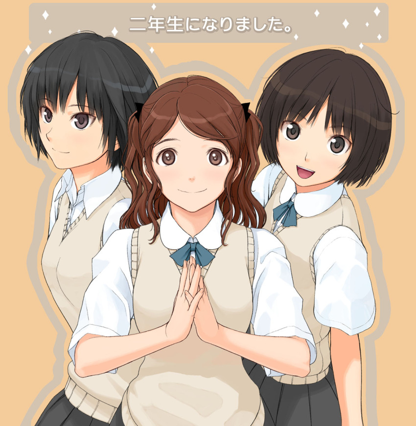 Nakata Sae (Amagami) Rule 34 Image