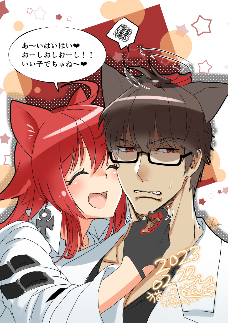 Jack-O' Valentine (Guilty Gear) Rule 34 Image