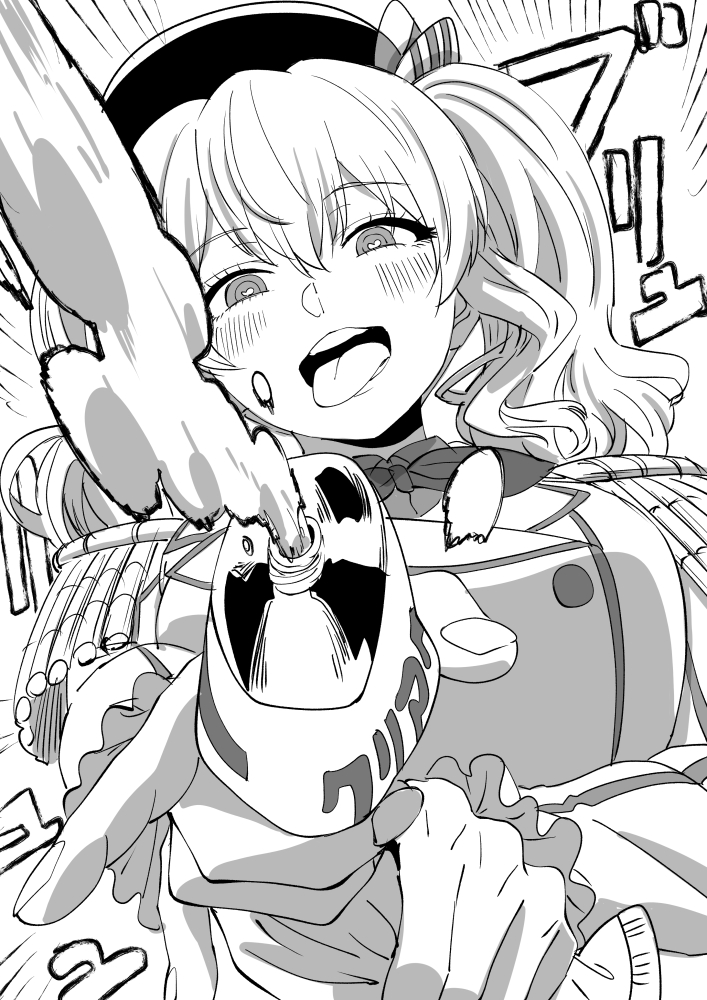 Kantai Collection Rule 34 Image