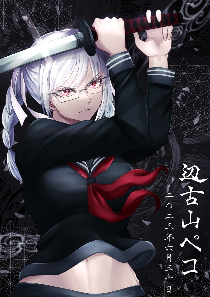 Pekoyama Peko (Danganronpa: Trigger Happy Havoc) Rule 34 Image